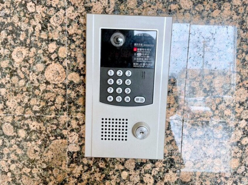  プロミネント四日市