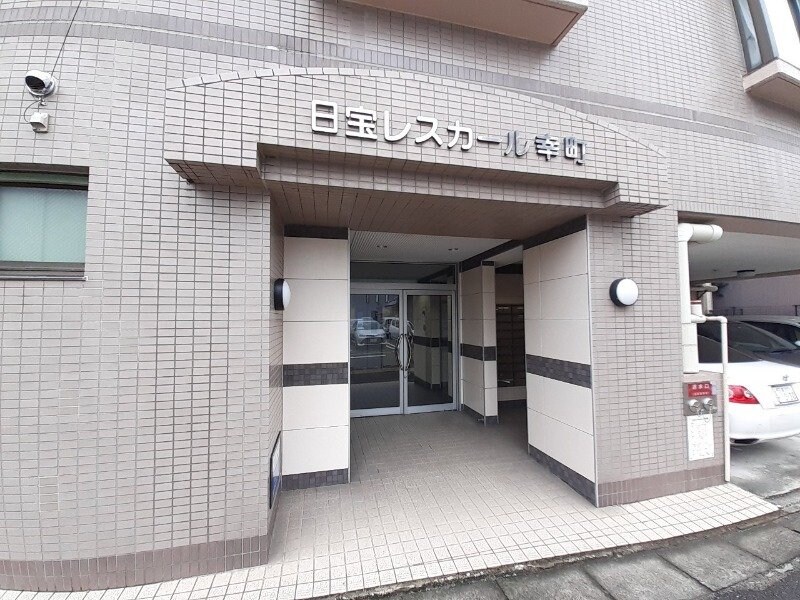  レスカール幸町