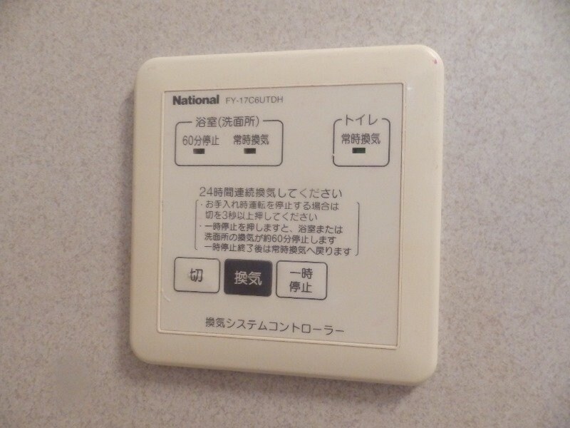 同物件別室の画像です リビングタウン四日市芝田　A