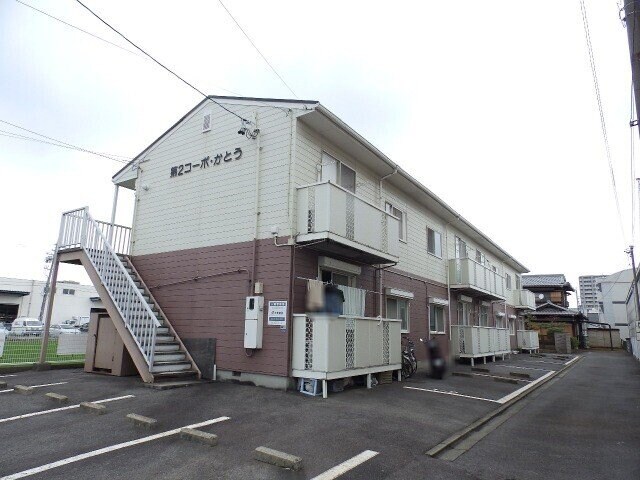  第2コーポかとう
