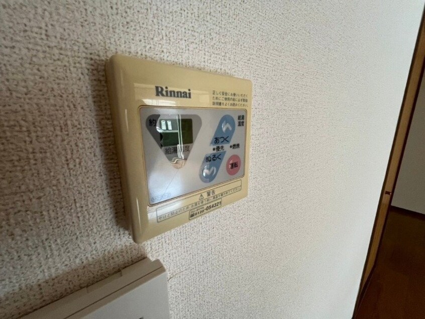 別部屋参考写真です。 シャトーブランⅡ