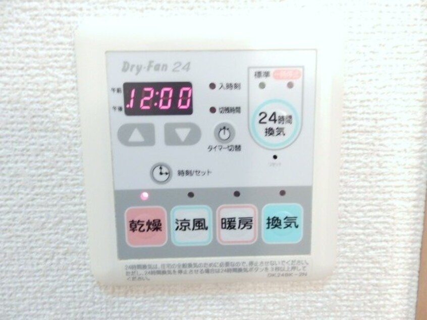  エーデル・モーデ