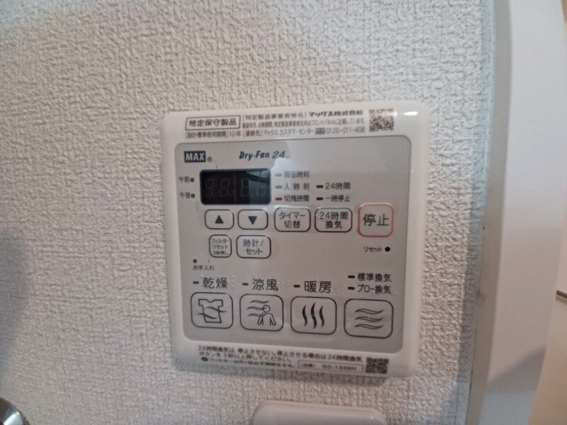 同物件別部屋のお写真です。 アミソル