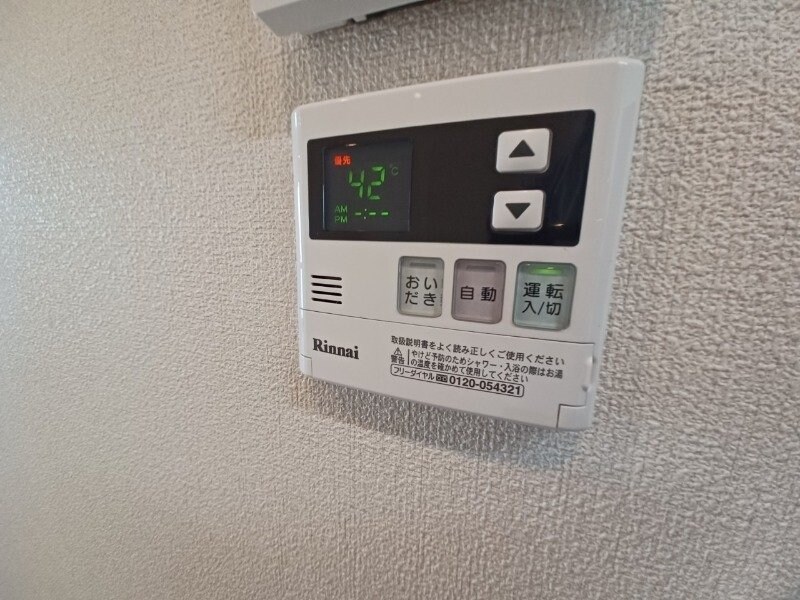 同物件別部屋のお写真です。 アミソル