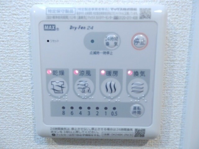 別部屋参考写真です。 サンルミエール