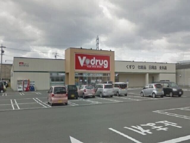 V・drug四日市野田店(ドラッグストア)まで434m カーザ　ヴィータ