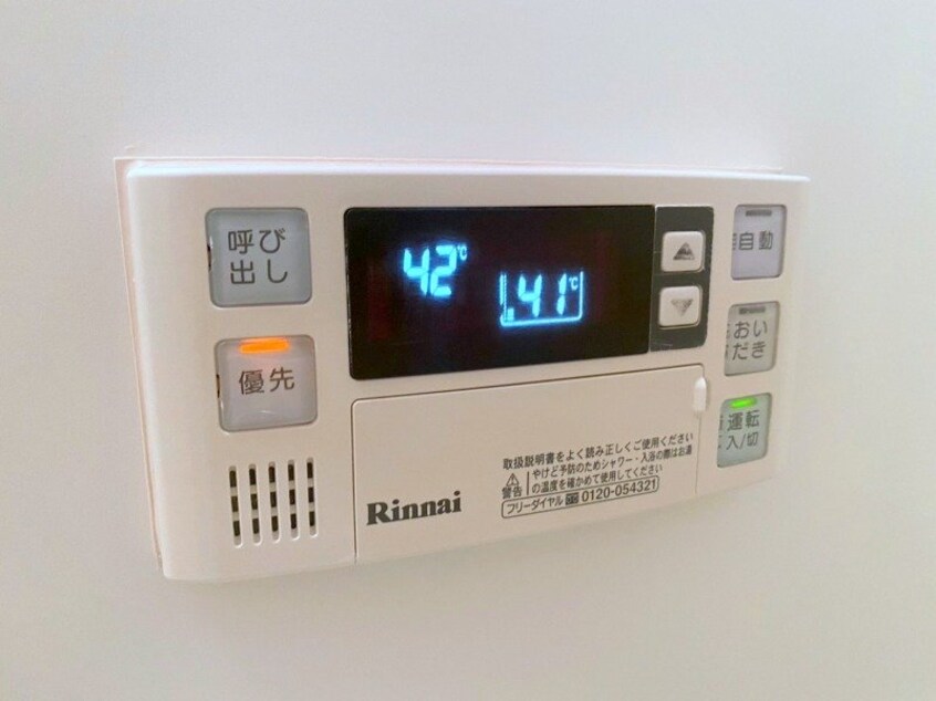 反転タイプ参考写真 ニエット