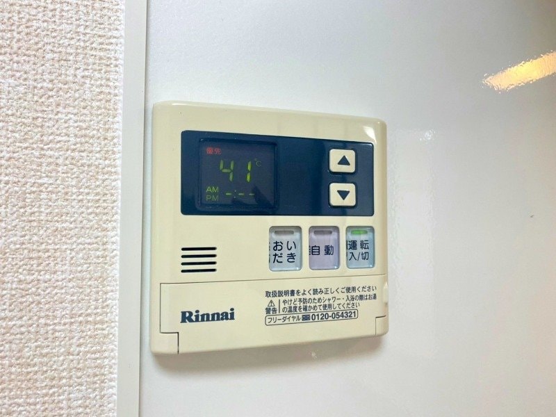 反転タイプ参考写真 ニエット