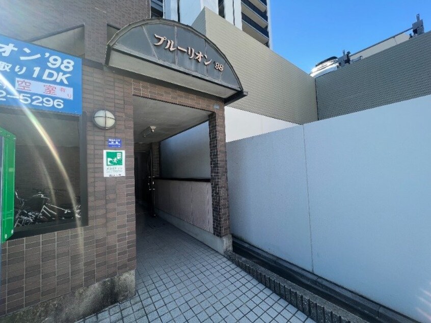  プルーリオン９８