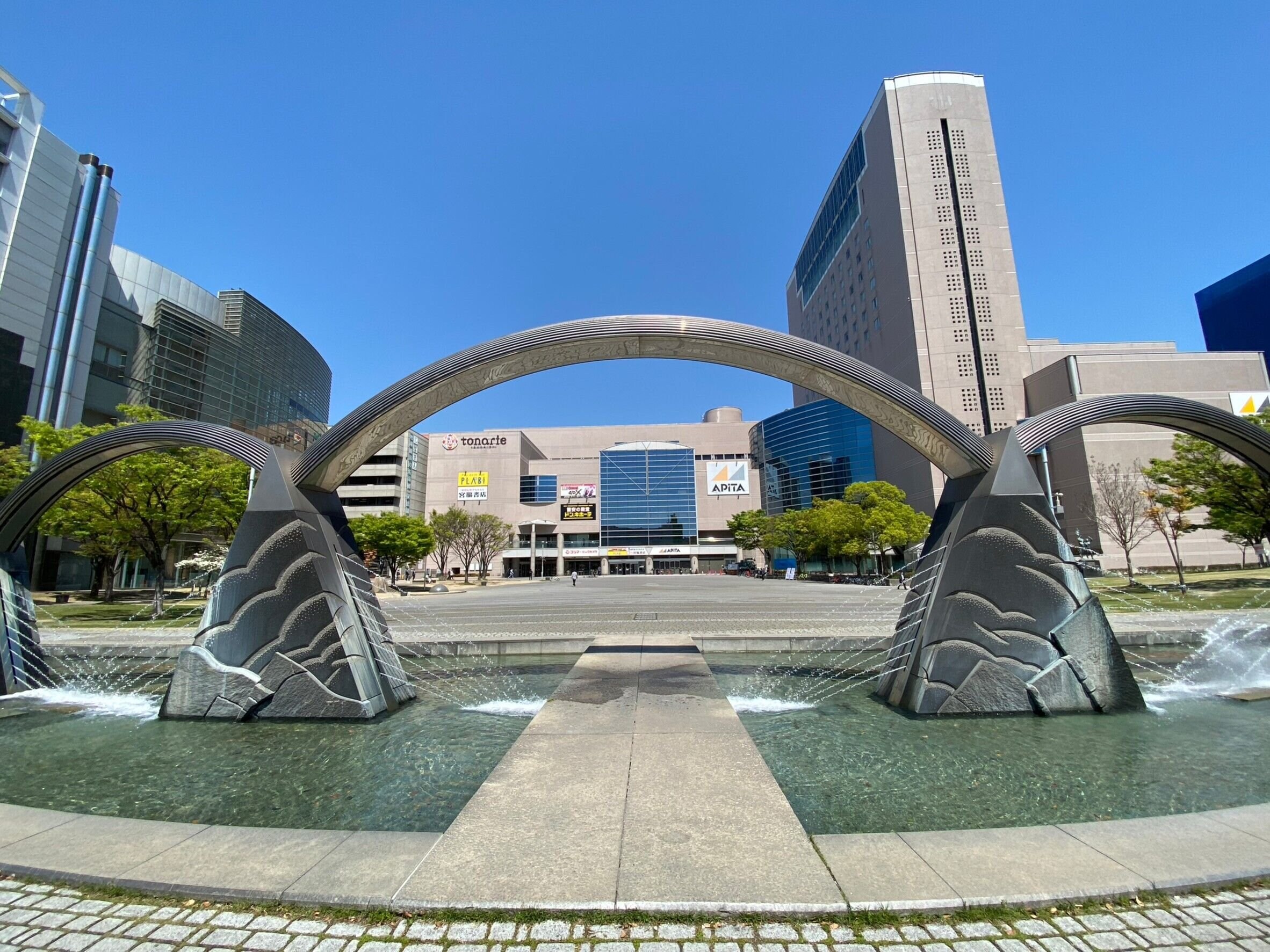 アピタ四日市店(スーパー)まで447m プルーリオン９８