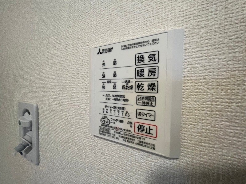  グランドネーフルときわ