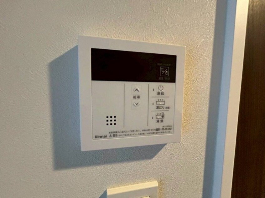  プレイズシード四日市