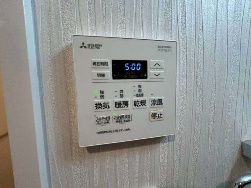  プレイズシード四日市