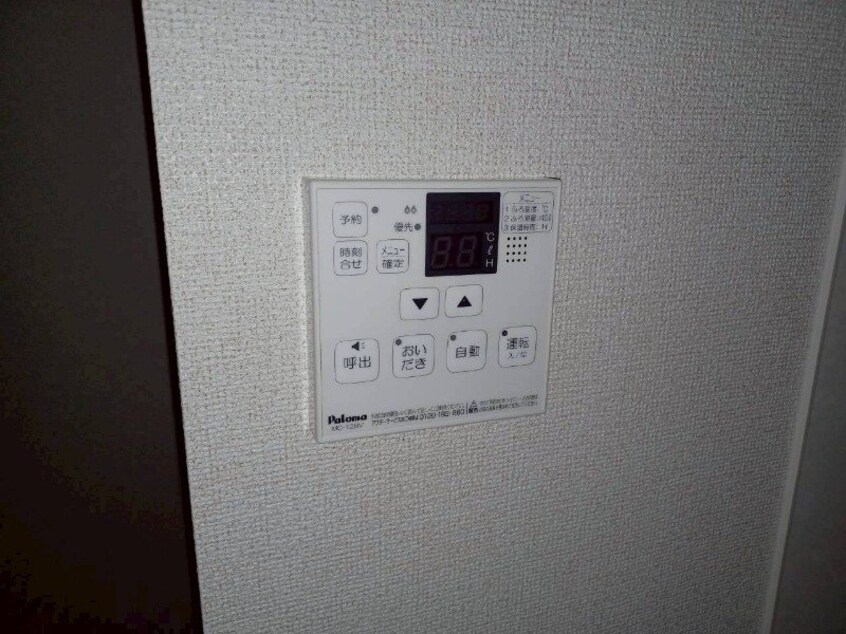 同タイプ部屋写真です。 エクセレント