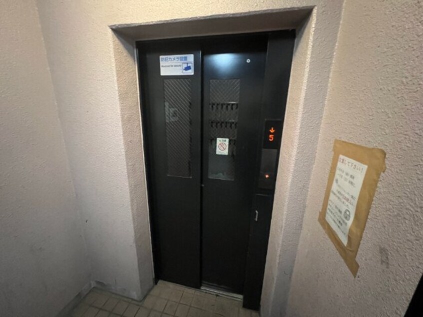  メゾンムツミ５０