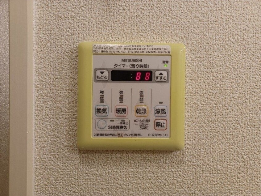 別部屋参考写真です。 Ｓ－ＦＯＲＴ四日市元町