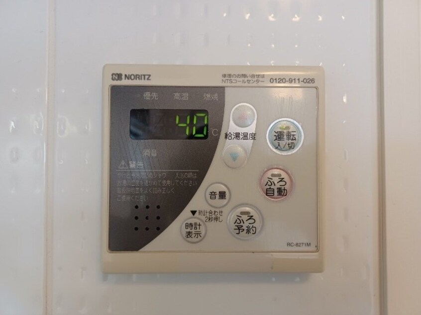 別部屋参考写真です。 Ｓ－ＦＯＲＴ四日市元町