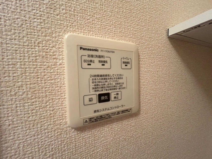 同タイプ プール・トゥジュール　B棟