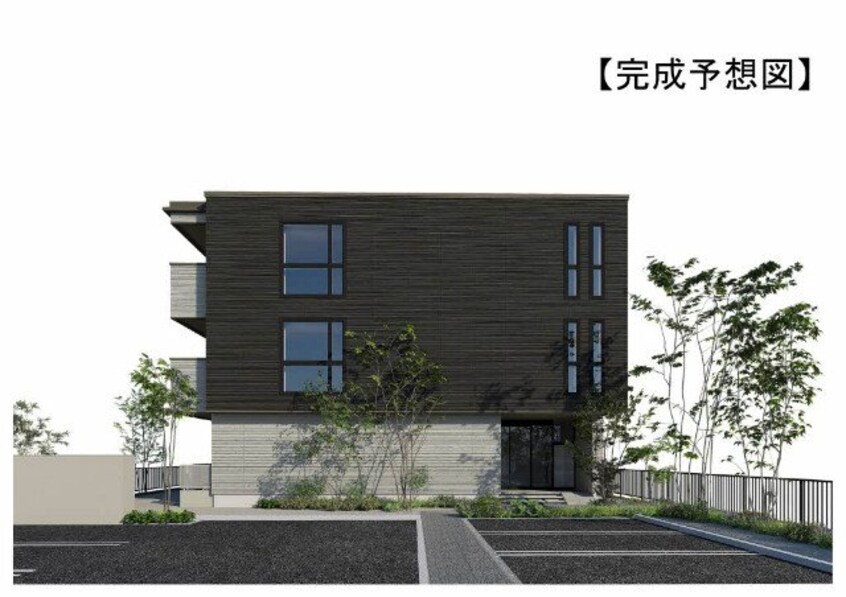 完成予想図 コンフォルタ