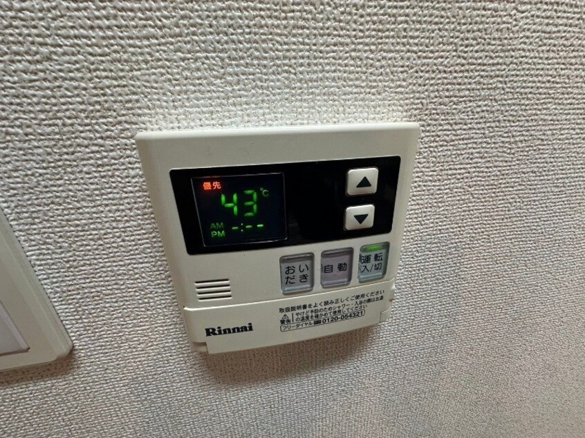 反転タイプ参考写真 プロスペール　Ⅱ