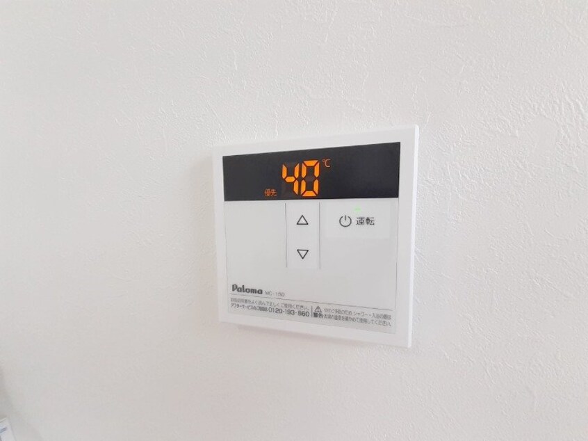 別部屋同タイプ ＲＥＡＬ　ＢＬＯＳＳＯＭⅡ