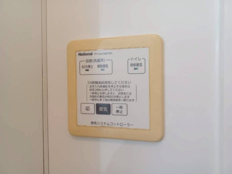 同タイプのお部屋です。 リビングタウン阿倉川　B