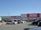 マックスバリュ生桑店(スーパー)まで1266m エスポワール生和
