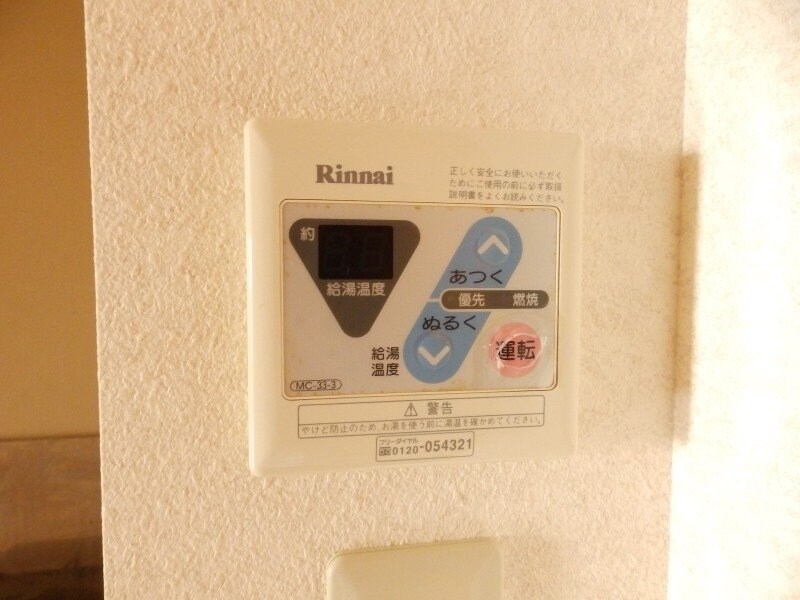 同物件別部屋のお写真です。 シャトーヴェール