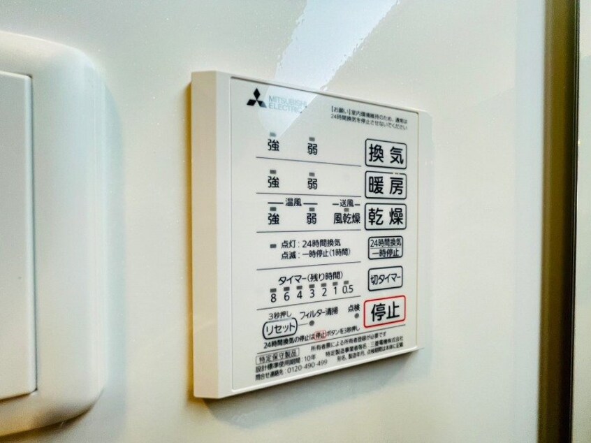  フォルトゥーナ　ヒロ