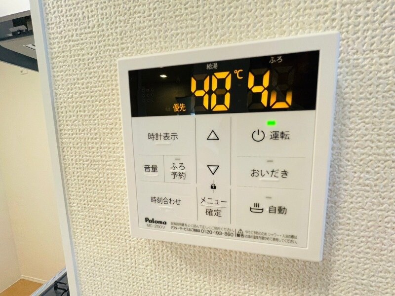  フォルトゥーナ　ヒロ