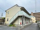 レリーファースの外観