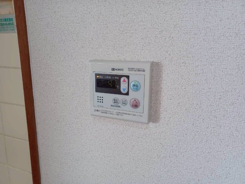  VIP-IN太平洋サウスヒルズ