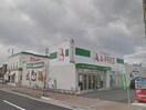 A−プライス四日市店(スーパー)まで464m Highness本郷町
