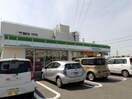 ファミリーマート四日市塩浜街道店(コンビニ)まで328m ラメール海山道