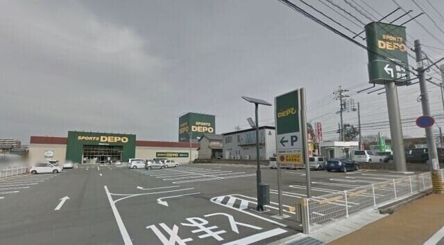 スポーツデポ四日市日永店(ショッピングセンター/アウトレットモール)まで752m グランドソレーユ　A