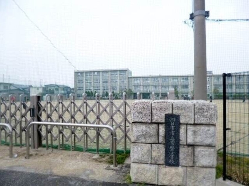 四日市市立常磐小学校(小学校)まで526m ロイヤルサイキ