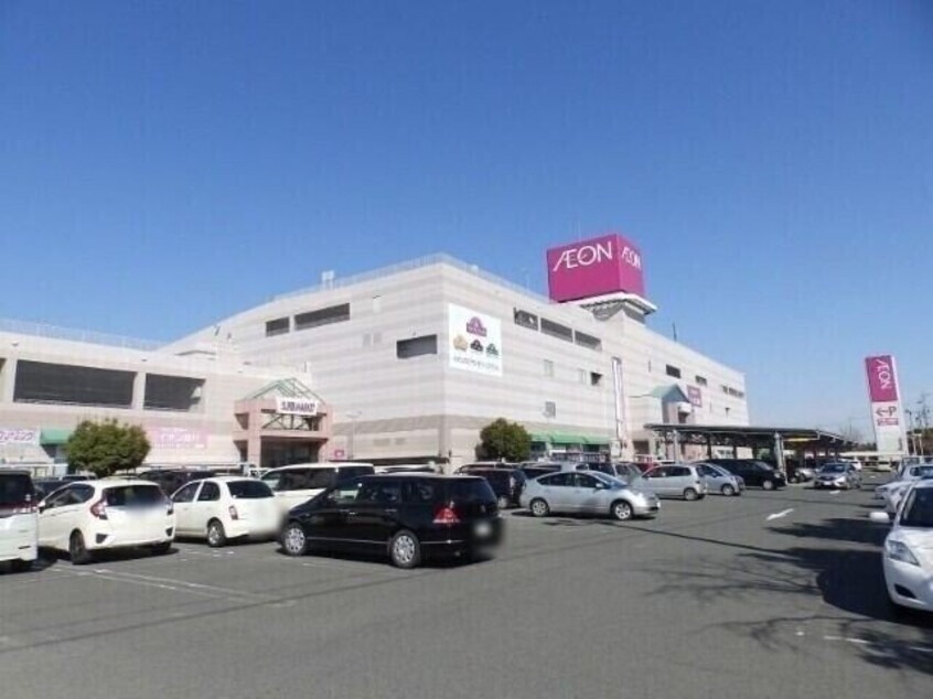 イオン四日市尾平店(ショッピングセンター/アウトレットモール)まで1604m サンヒルズ生桑台　Ⅰ