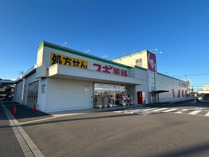スギ薬局青葉店(ドラッグストア)まで160m タウン青葉