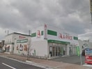 A−プライス四日市店(スーパー)まで552m カサ ヴェルデ