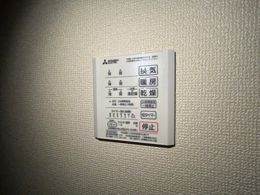 同型参考写真 ディーシャンブル鵜の森