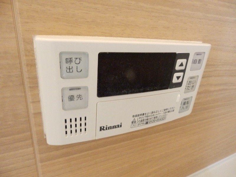 同物件別部屋のお写真です。 アルディーラ伊倉　B棟