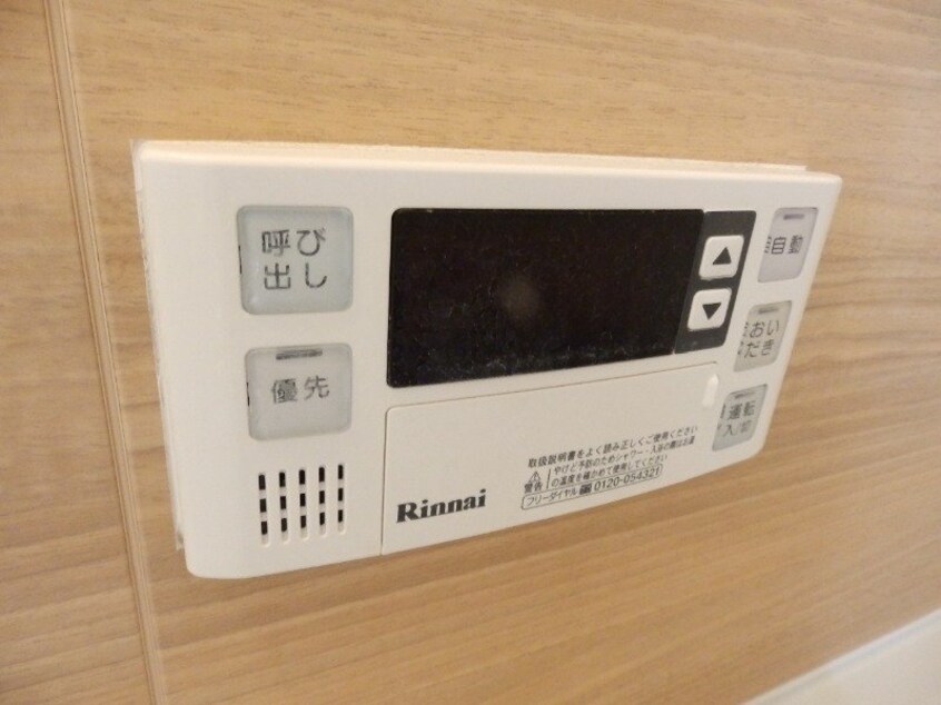 同物件別部屋のお写真です。 アルディーラ伊倉　B棟