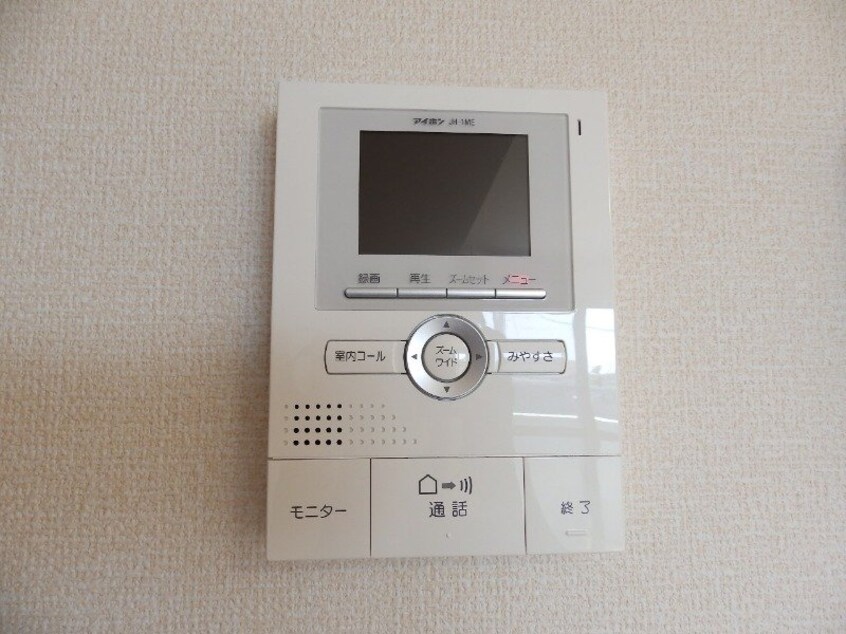 同物件別部屋のお写真です。 アルディーラ伊倉　B棟
