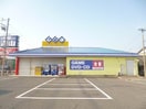 ゲオ四日市日永店(ビデオ/DVD)まで1831m サングリーン