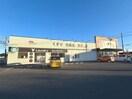 V・drug四日市松本店(ドラッグストア)まで637m ピースタウン