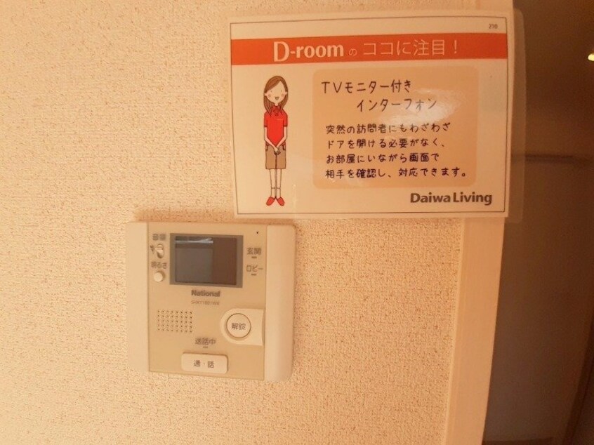 同型反転参考写真 ウィルモアグッドラックⅤ