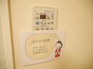 同物件別室の画像です コルディアーレ