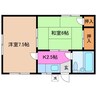 日和荘 2Kの間取り