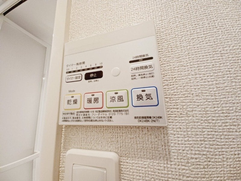 同タイプの部屋写真です。 サンズ　アルモニー　Ｂ棟