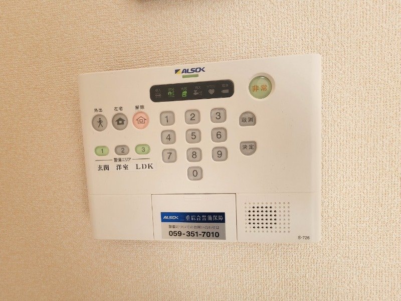 同タイプの部屋写真です。 アンファン　ナッツ